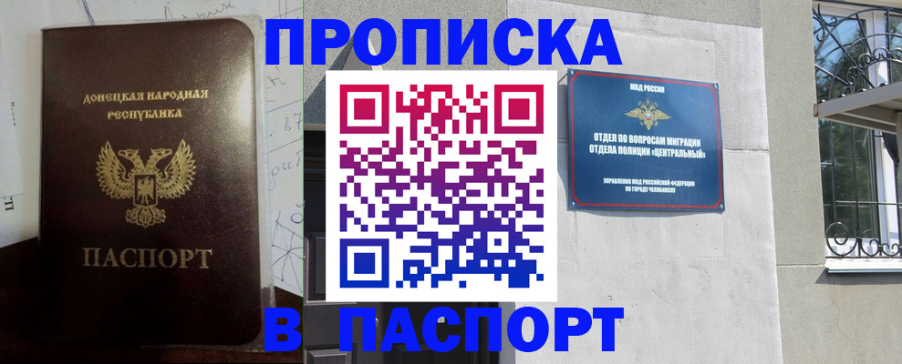 регистрация в Благодарном